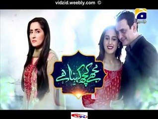 Mujhe Kuch Kehna Hai Geo Tv Drama Episode 13 Full (17 December 2015)