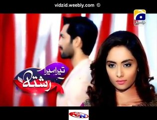 Tera Mera Rishta Geo Tv Drama Episode 3 Full (18 December 2015)