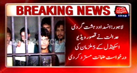 Lahore Kasur video scandal, ATC cancelled bail of 5 suspects
