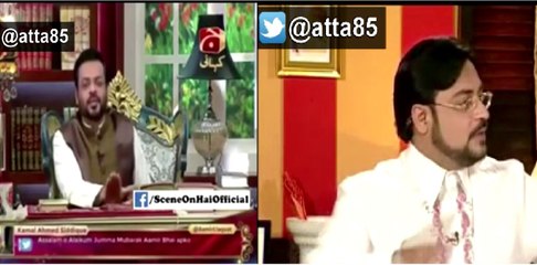 Response to Aamir Liaqat Hussain