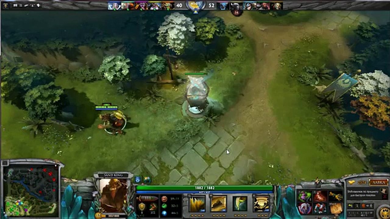 Dota 2 загнали tired out