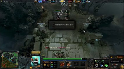Dota 2 задрот zadrot