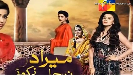 Mera Dard Na Jany Koi Episode 38 Promo - HUM TV Drama