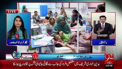 Diphtheria Disease Spreading Fast in Punjab