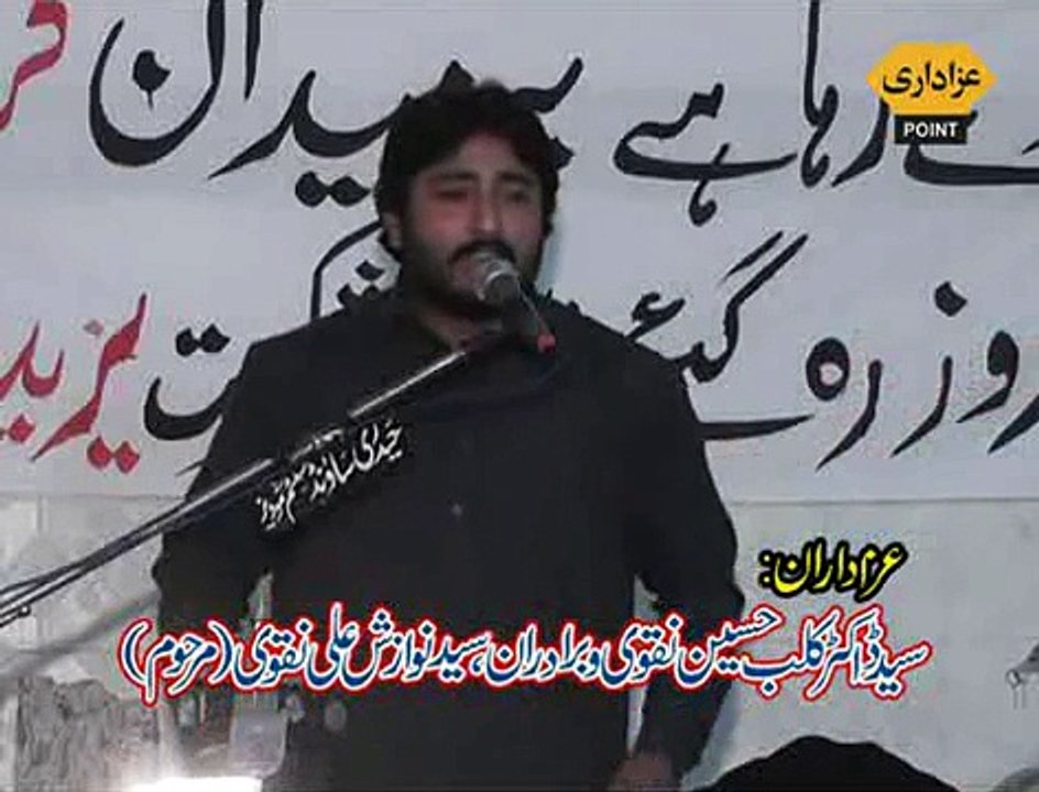 Majlis Ashra Sani 1437 Kot Abdul Malik