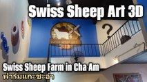 Swiss Sheep Art 3D