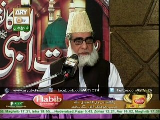 SEERAT UN NABI CONFERENCE 17th December 2015