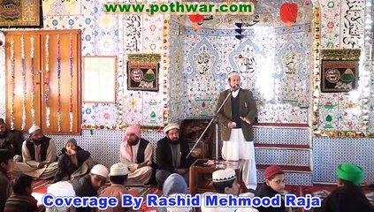 Mohra Choudrian: A Brief Overview