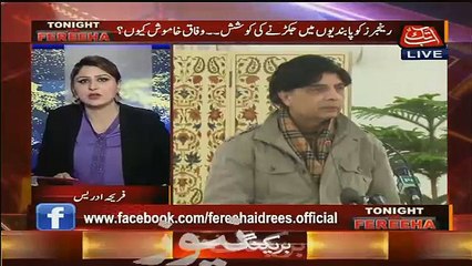 Tonight With Fareeha - 17th December 2015