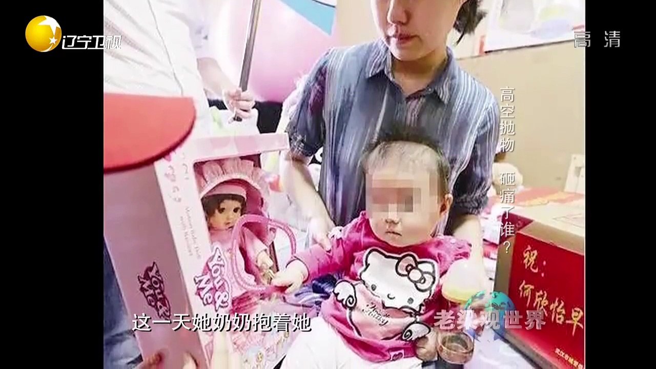20151217 老梁观世界
