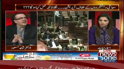 What Happened in Sindh Assembly - Shahid Masood Telling