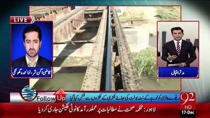 Ghotki: Railway Negligence, Qazi-Wah Railway Bridge still in Worst Condition