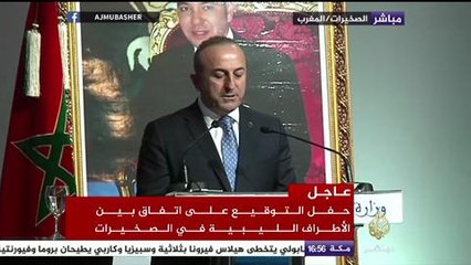 وزير الخارجية التركي: أدعو كل من رفضوا توقيع اتفاقية الصخيرات لمراجعة مواقفهم