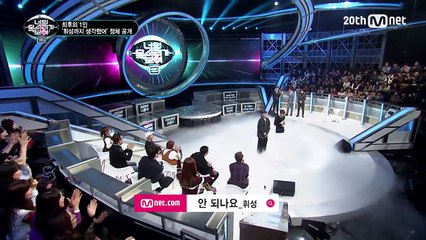 I Can See Your Voice 2 갓휘성, 너와 듀엣까지 생각했어~ ′안되나요~′ 151217 EP.9
