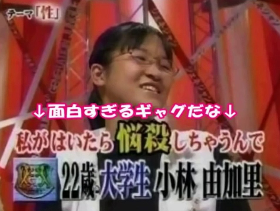 【ブサイク】勘違いをしたまま生きているブサイク女【キモい】