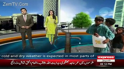 Express News 9pm Bulletin – 17th December 2015