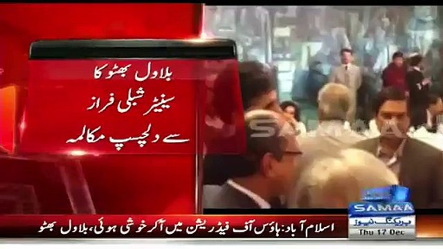 Shibli Faraz ager Ahmad Faraz ki Bete hein tu inko PTI mein nhe PPP mein hona chahiye - Bilawal Bhutto