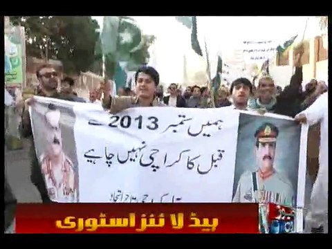 Karachi Traders stage protest against reduction in Rangers power