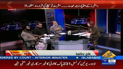 DASH Ki Asal Kahani Orya Maqbool Jan Ki Zabani