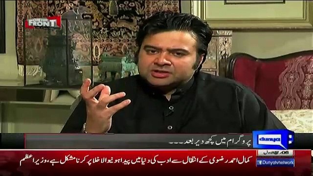 Fouj Bhutto Sahab Ko Kis Tarah Dekhti Thi.. Musharraf Answers