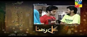 Gul E Rana Episode 6 Promo HUM TV Drama 5 Dec 2015