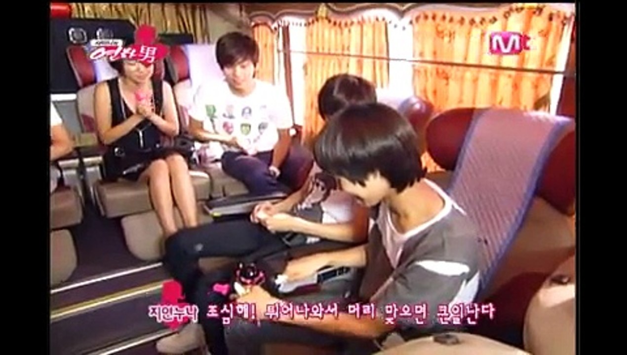 샤이니의 연하남 09