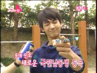 샤이니의 연하남 10화