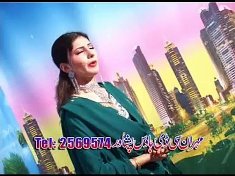 Gul Pa Zre Soore Kem - Nazia Iqbal - Pashto New Album Songs Charsi Janan