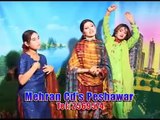 Ta Ba Da Speene Ghare Haar Kem - Nazia Iqbal - Pashto New Album Songs Charsi Janan