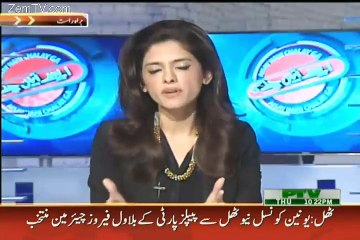 Aaisy Nahie Chalay Ga – 17th December 2015