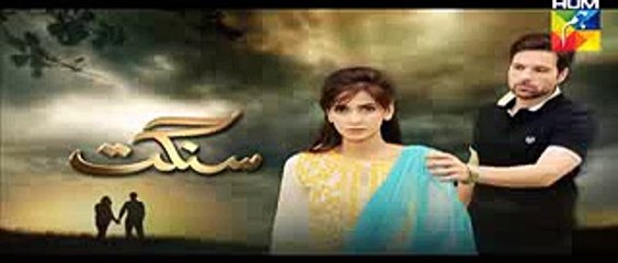 Sangat Episode 18 Part 3 HUM TV Drama 17 Dec 2015