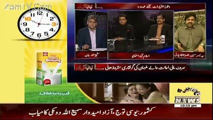 Apna Apna Gareban – 17th December 2015