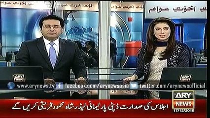 Rangers ki 2 sala report assembly ma paish kr di gai