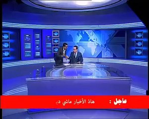 موقف طريف: رشيد العلالي يفاجئ صلاح الدين الغماري في بلاطو الأخبار