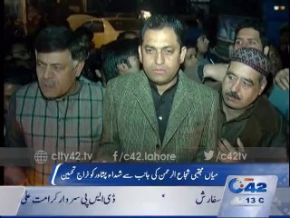Main Mujtbah-Ul Rahman pray for APS martyrs