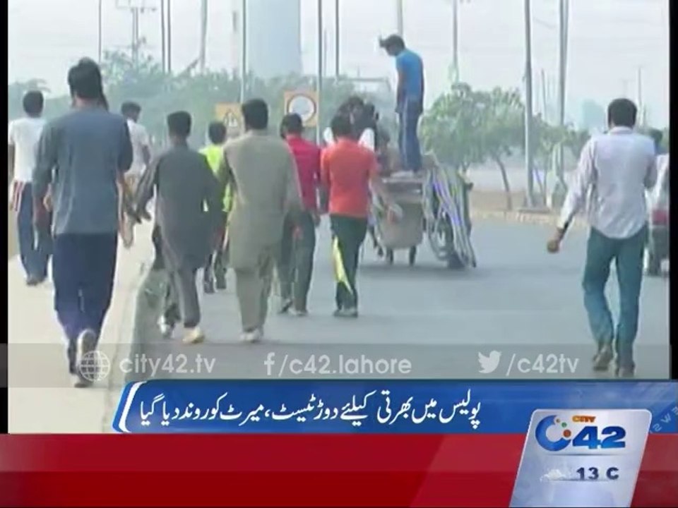 Merit trampled In the race for police recruitment test