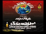 Behan Hussain (A.S) Ki HD Video Noha by Irfan Haider 2010