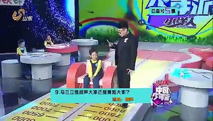 20151217 中国少年派 六位小朋友进入游戏环节激烈PK