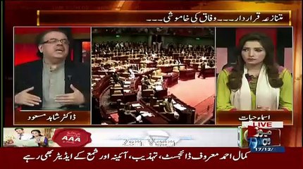 Shahid Masood Ne Shujat Azeem Ki Class Leli