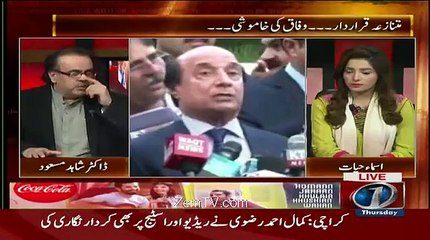 Download Video: What Happened Today In Dr Asim Case-Shahid Masood