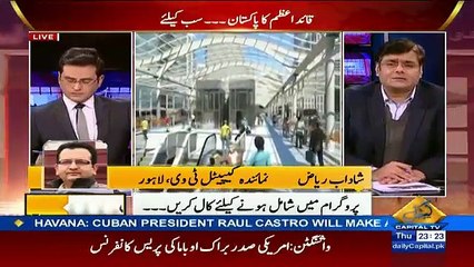 Seedhi Baat with Hassan Hashmi 17th December 2015 on Capital Tv