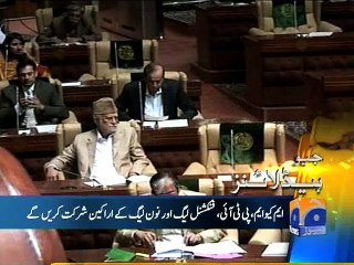 Geo News Headlines - 17 December 2015 - 2300