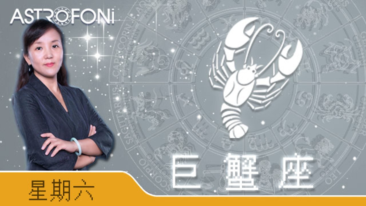 Cancer 14 Nov