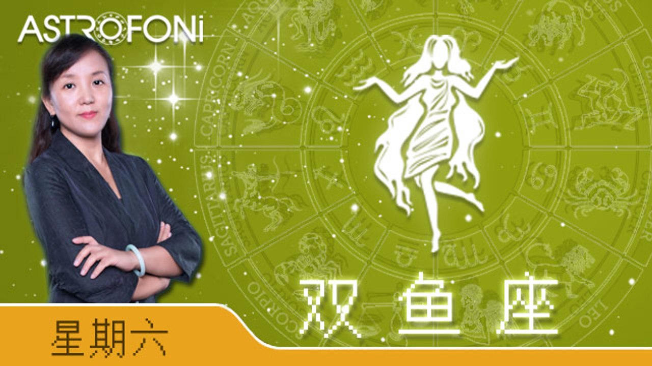 Virgo 14 Nov