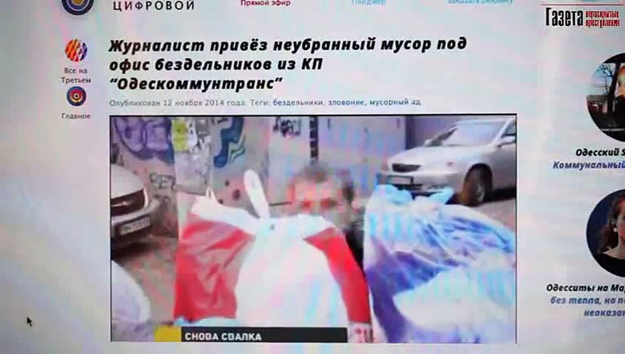 Мед эксперт поставил диагноз пропагандистке. Что заставляет журналистку бросаться на мужчин