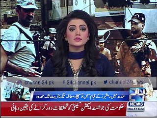 Issue of Sindh Rangers extension summary