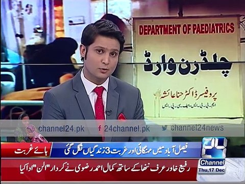 Three died as Mother poisoned herself and three daughters in Faisalabad,