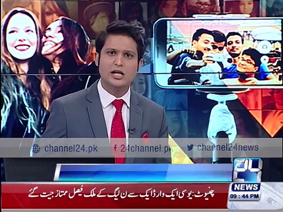 Female members of Punjab assembly found of selfies