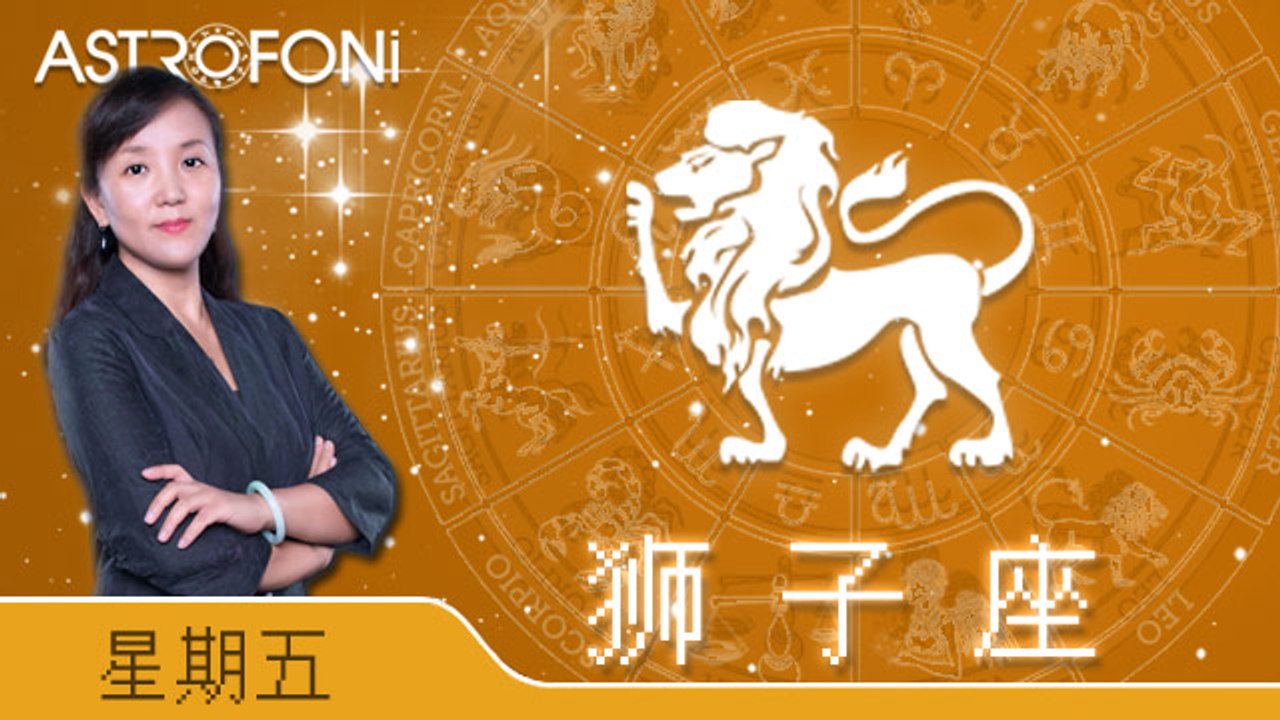 Leo 20 Nov