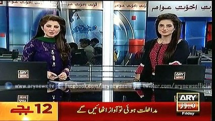 Headlines – 0000 – Friday – 18 – Dec – 2015